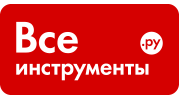 Все Инструменты.ру